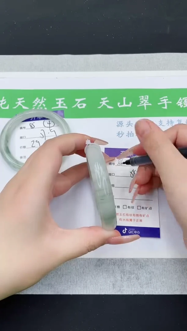 【闪购商品】石英质玉手镯未镶嵌T86-58+