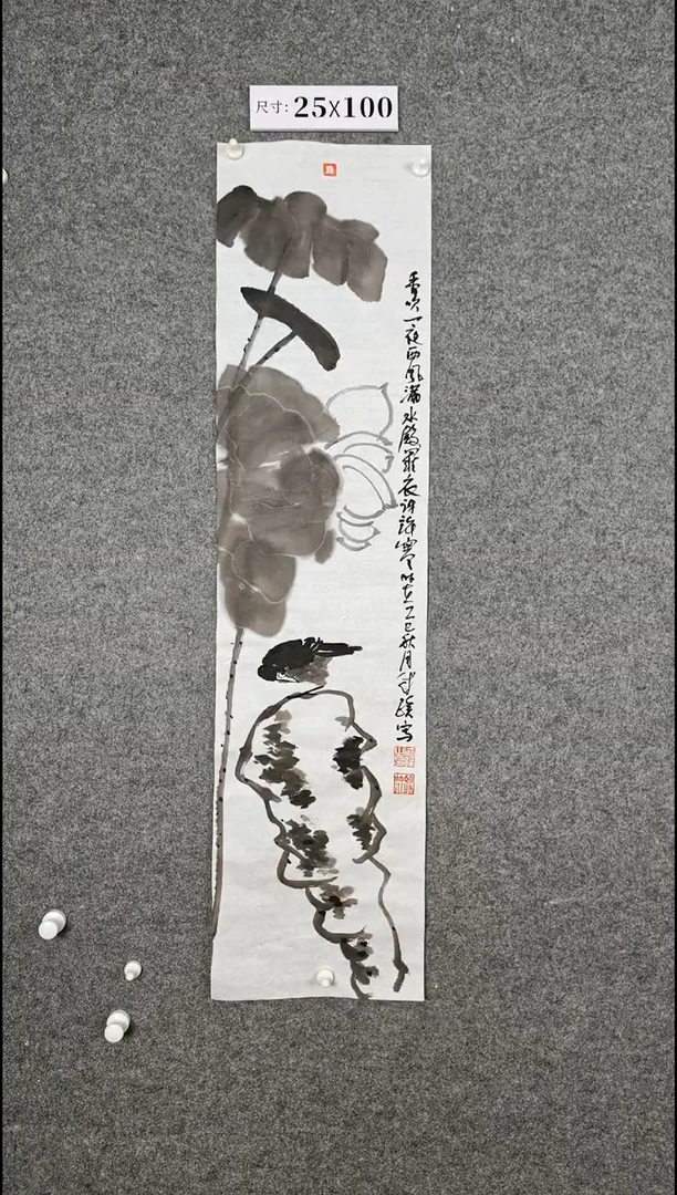 国画345467890-987632234567