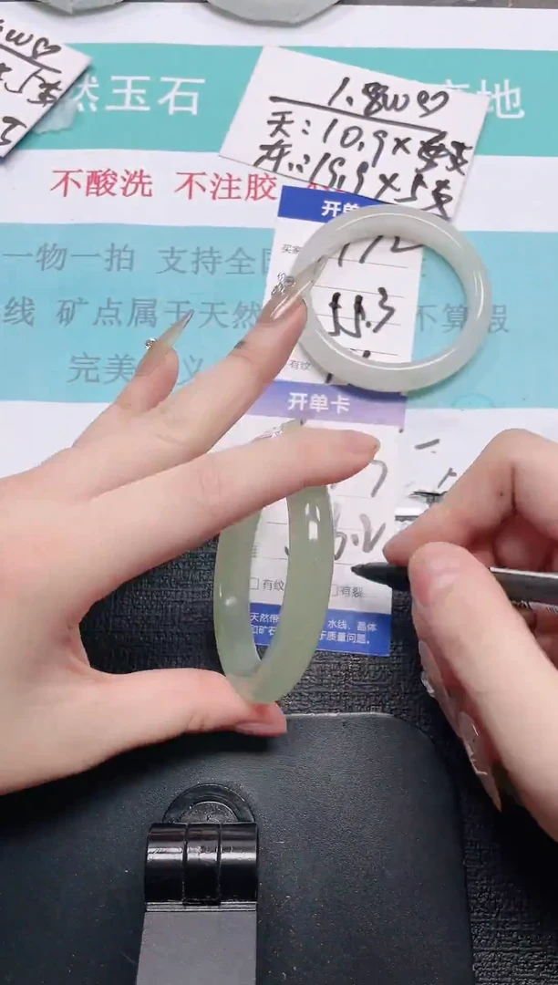 未镶嵌手镯石英质玉173-56