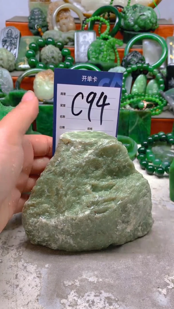 【闪购商品】和田玉珠宝半成品未镶嵌1