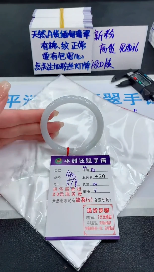 未镶嵌手镯翡翠111111111