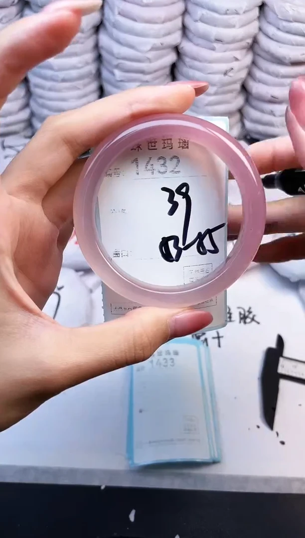 手镯玛瑙/玉髓未镶嵌1432
