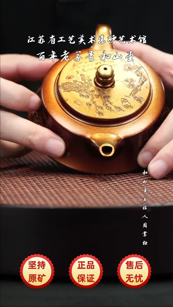 宜兴紫砂宜兴紫砂