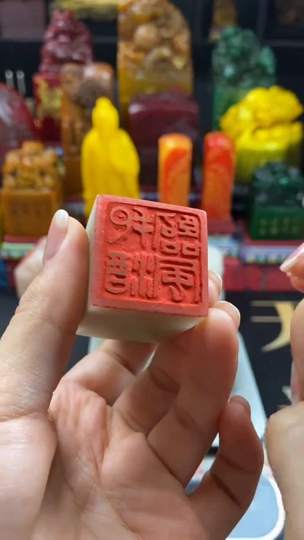 寿山石印石水墨冻秤砣章