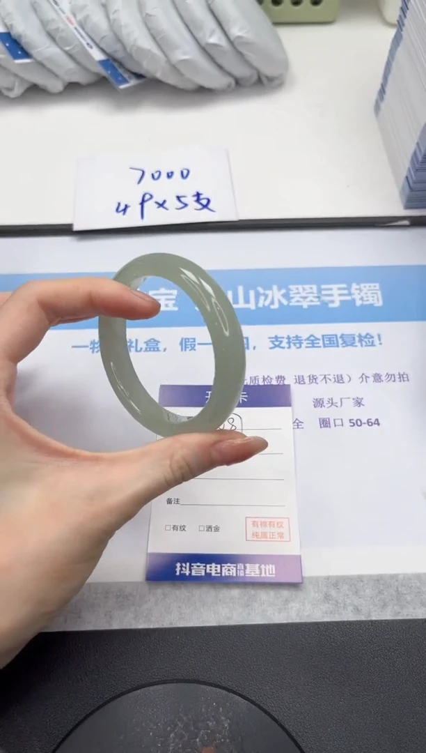 石英质玉手镯未镶嵌V87-54.5