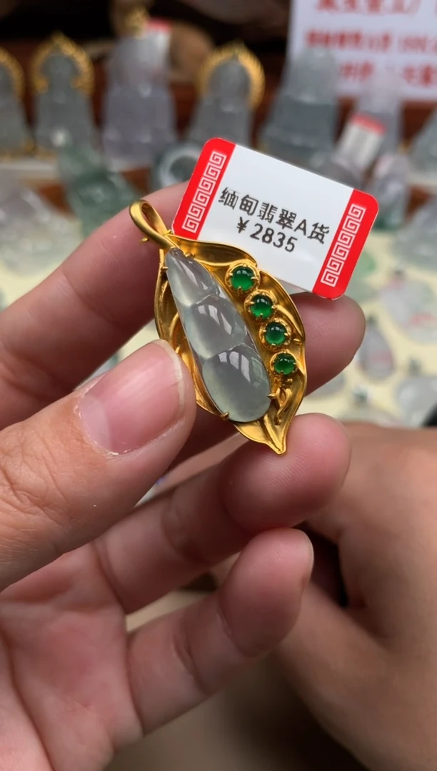 【闪购商品】翡翠颈饰18K金镶嵌豆子
