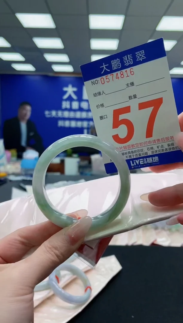 未镶嵌手镯翡翠AAAAAAAAAAAAAAAAAA