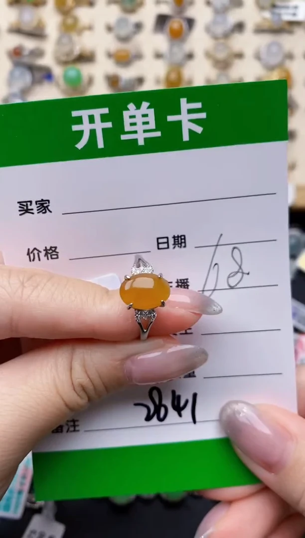 银S925镶嵌戒指翡翠2841