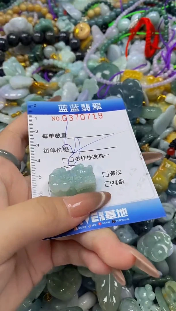 颈饰未镶嵌翡翠闪购0370719