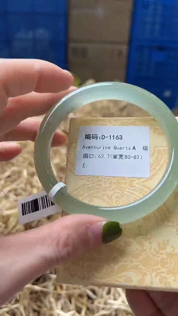 未镶嵌手镯石英质玉D1163