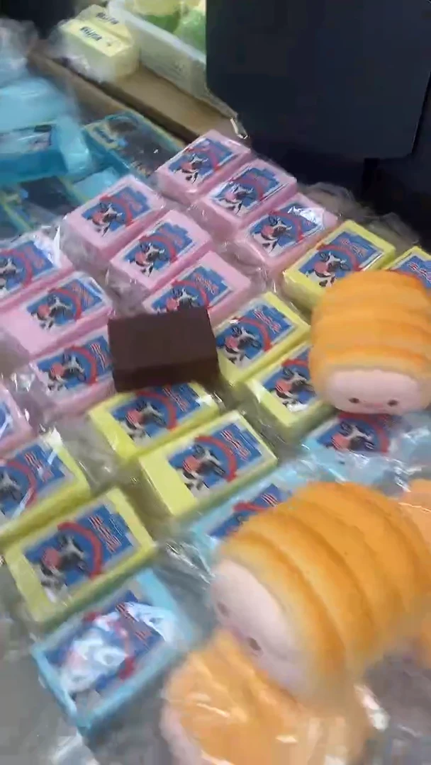 生牛乳奶砖随机可备注，高克重泥感，默认瑕疵无售后