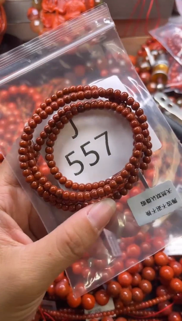 未镶嵌南红玛瑙珠宝奇石J557-4