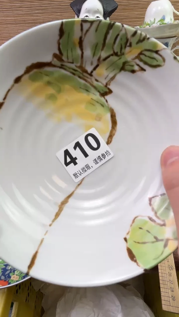 【闪购商品】陶瓷陶瓷陶瓷陶瓷陶瓷