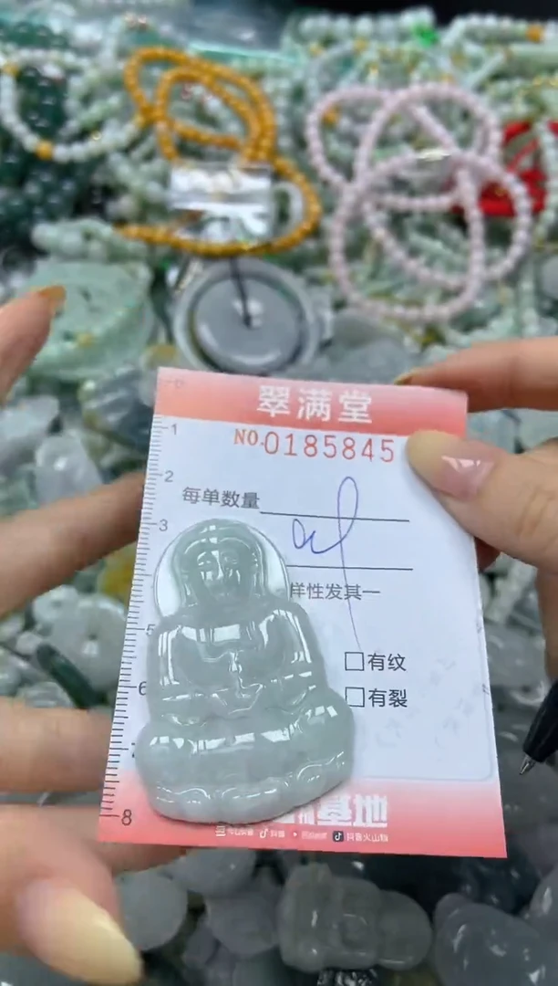 颈饰未镶嵌翡翠闪购0185845