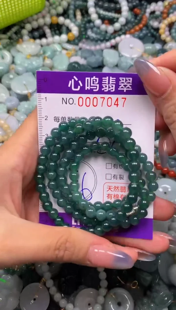 颈饰未镶嵌翡翠闪购007047