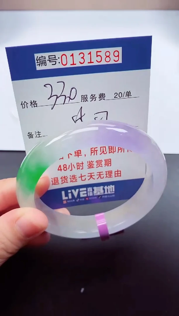 0以实物为准00000131589
