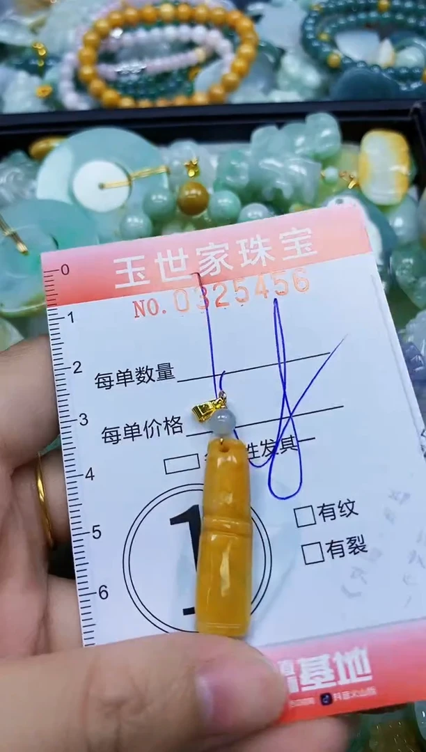 翡翠未镶嵌颈饰闪购0325456