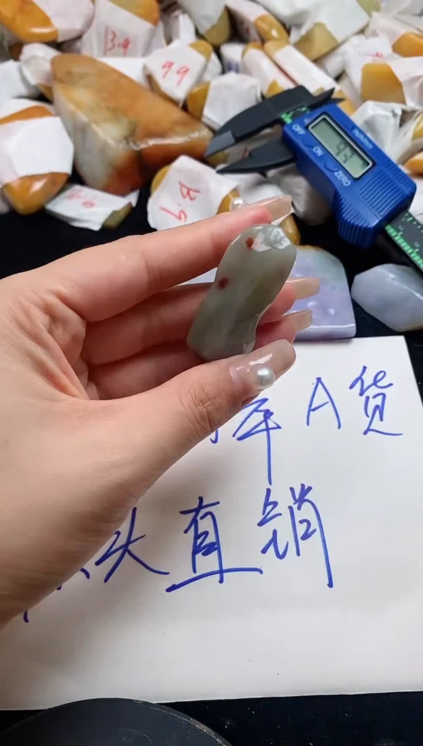 翡翠裸石翡翠挂件裸石