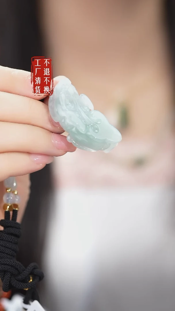 未镶嵌挂件翡翠408工厂抛货 不退不换 棉