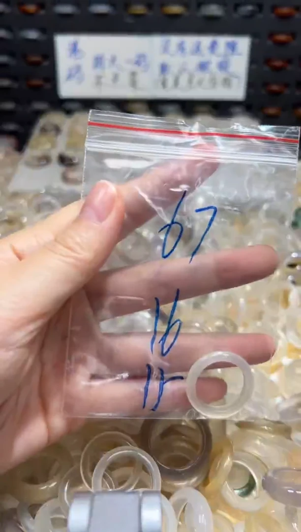 未镶嵌戒指玛瑙/玉髓67