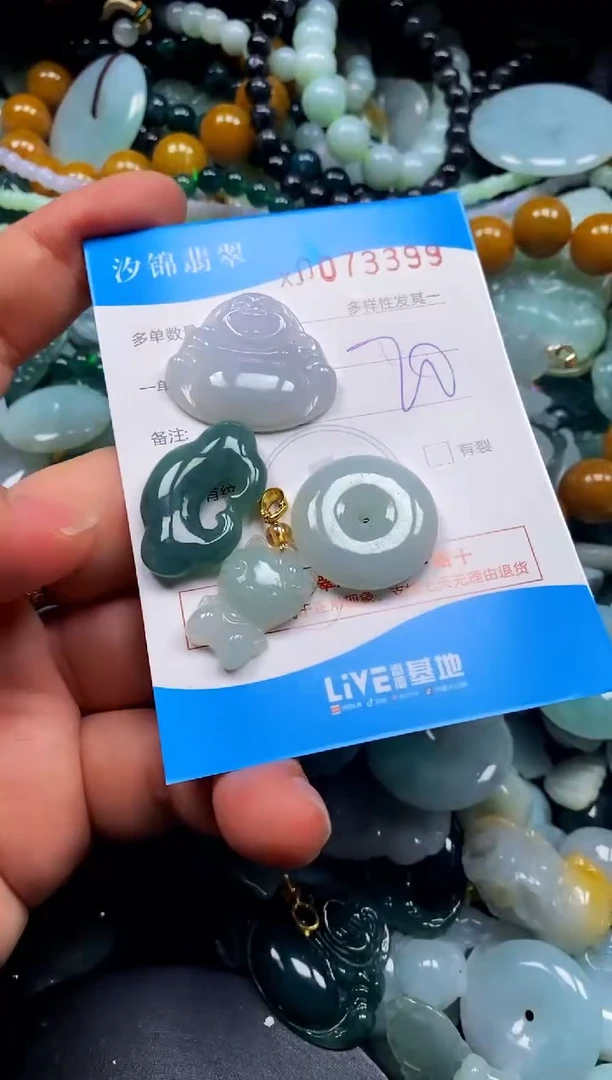 颈饰未镶嵌翡翠闪购商品0073399