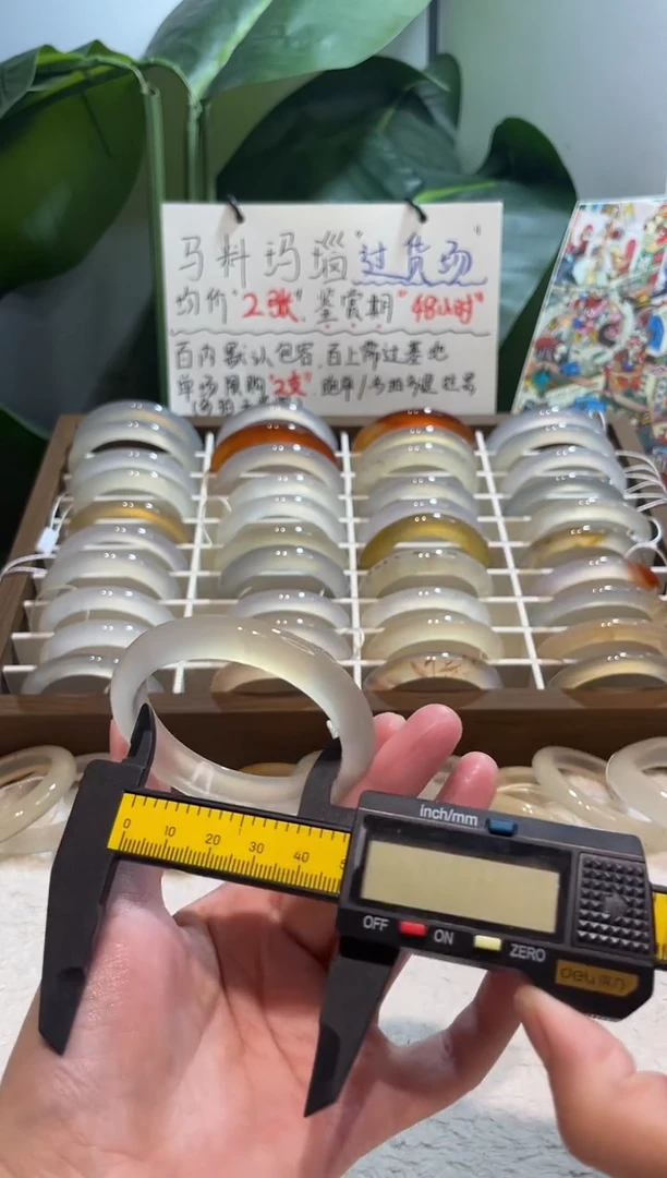 手镯玛瑙/玉髓未镶嵌50.5鉴赏期48小时