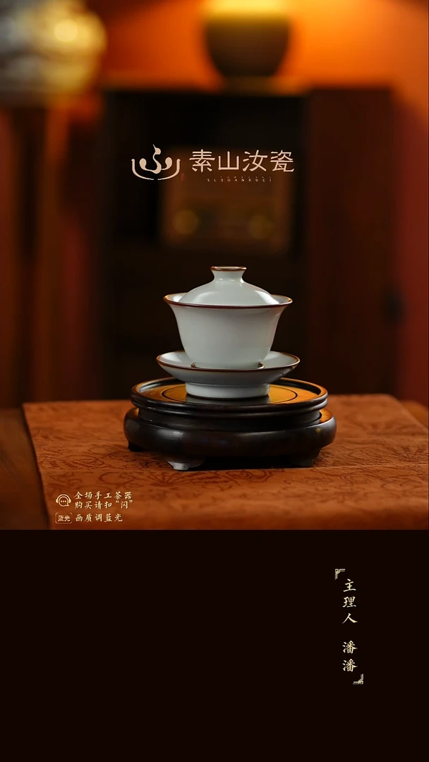 蝌*柴窑藏器羊脂白如意三才盖碗