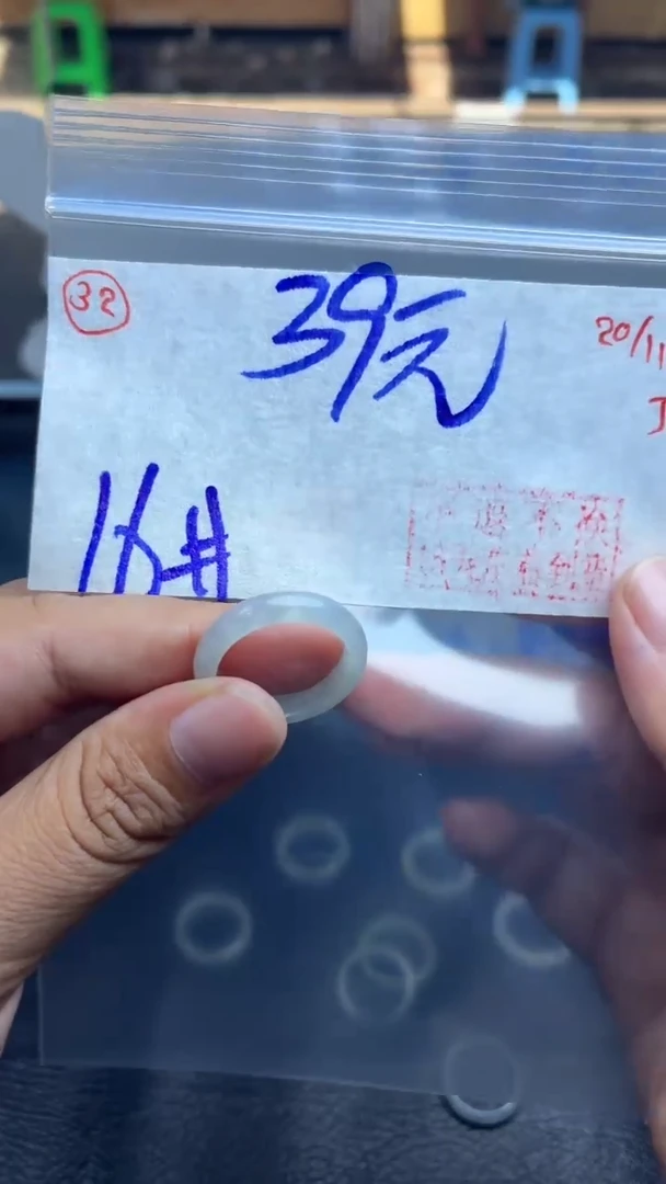 未镶嵌定制翡翠毛货需精细抛光多样性拍一发一+32