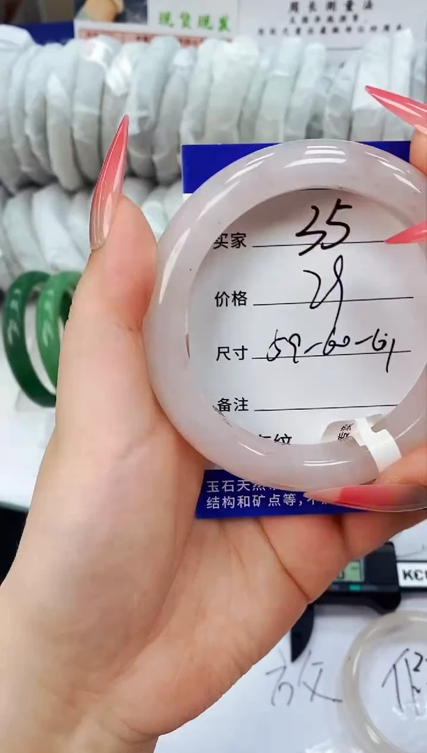 手镯玛瑙/玉髓未镶嵌天然玉石手镯（59-61圈口）35