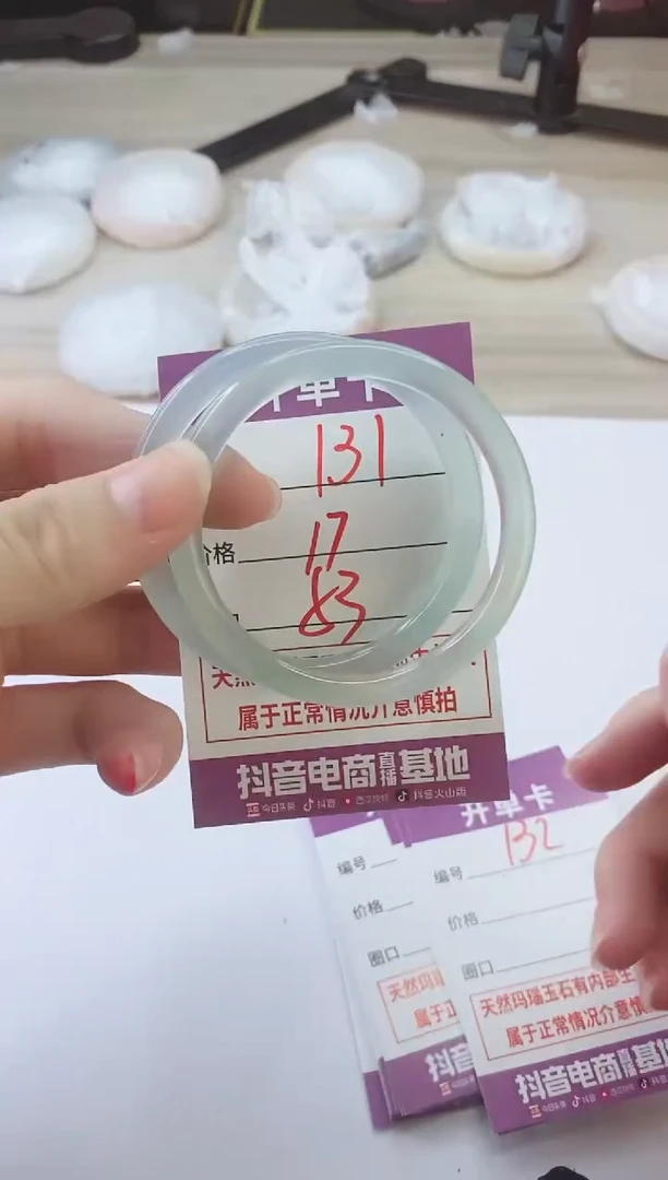 手镯玛瑙/玉髓未镶嵌131