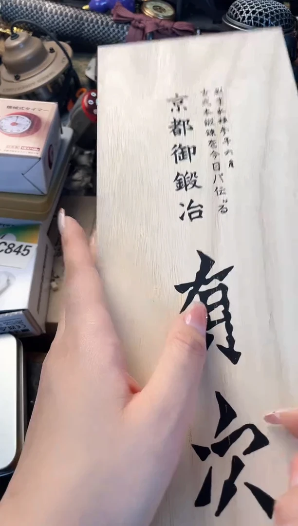 瓷片yc晓魏甄宝阁品质保证