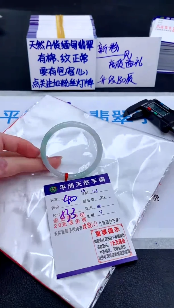 未镶嵌手镯翡翠1111111111