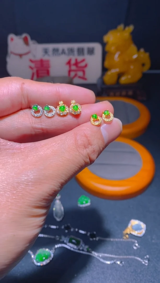 【闪购商品】翡翠耳饰未镶嵌翡翠