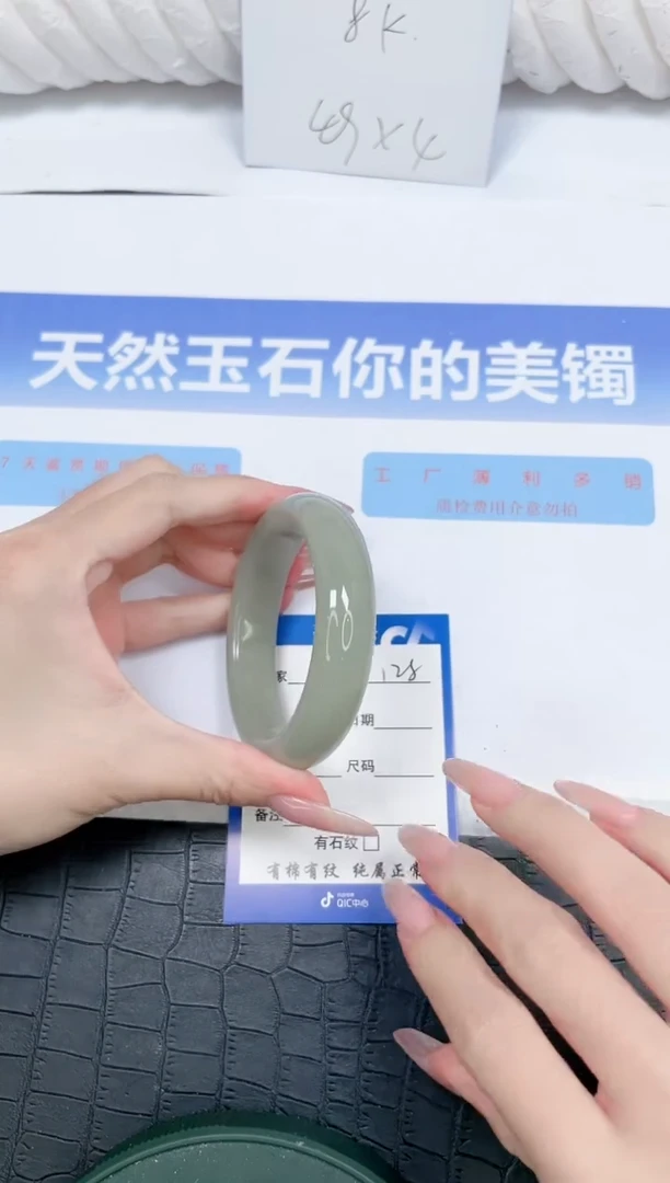 未镶嵌手镯石英质玉L128-57.6