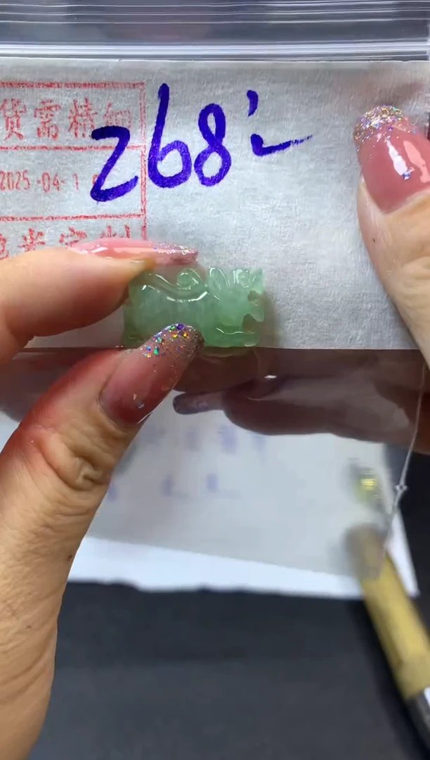 定制翡翠未镶嵌挂件278元毛货需精抛光发