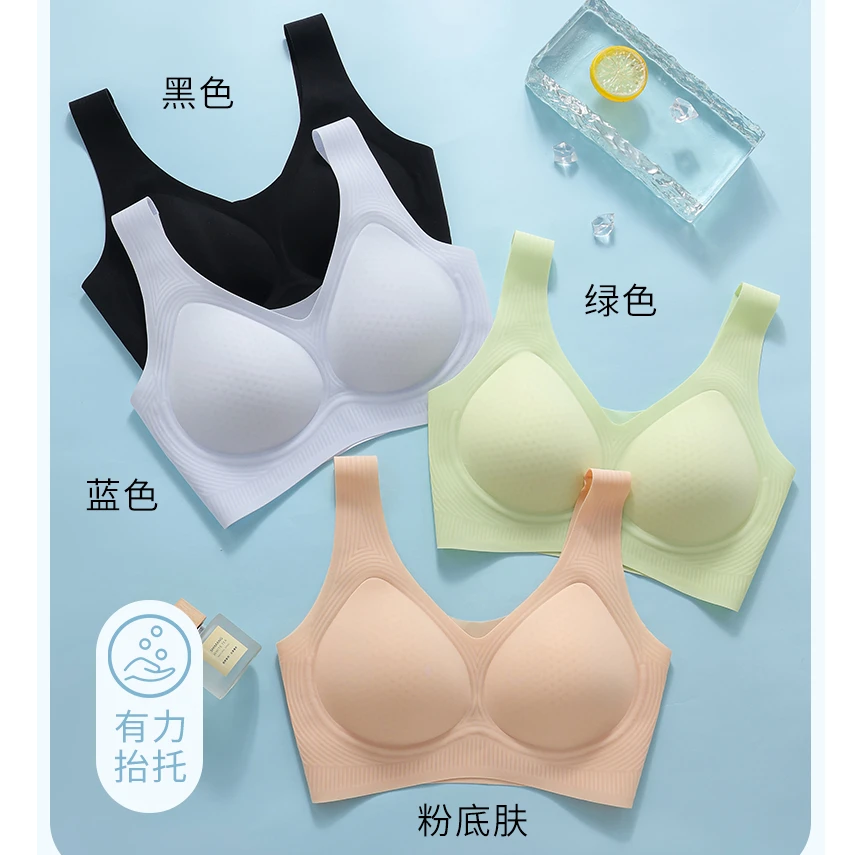 隐形粉底液山茶花无痕无卡扣内衣透气孔薄杯软支撑897