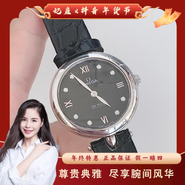 欧米茄/石英表/95新/表径28/C1384160716/250119PY0030