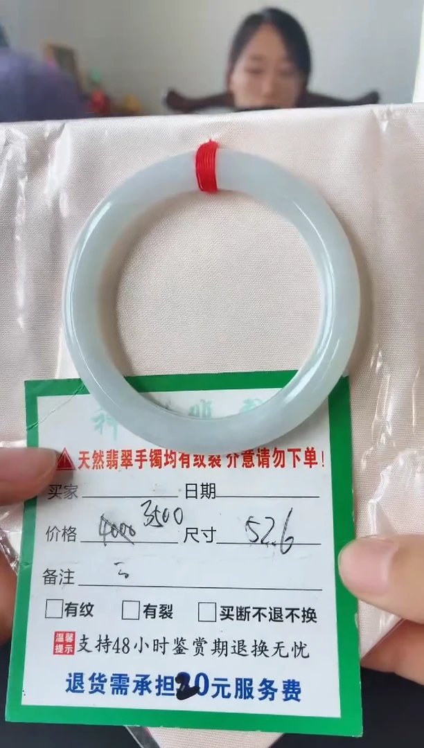 翡翠手镯未镶嵌翡翠手镯