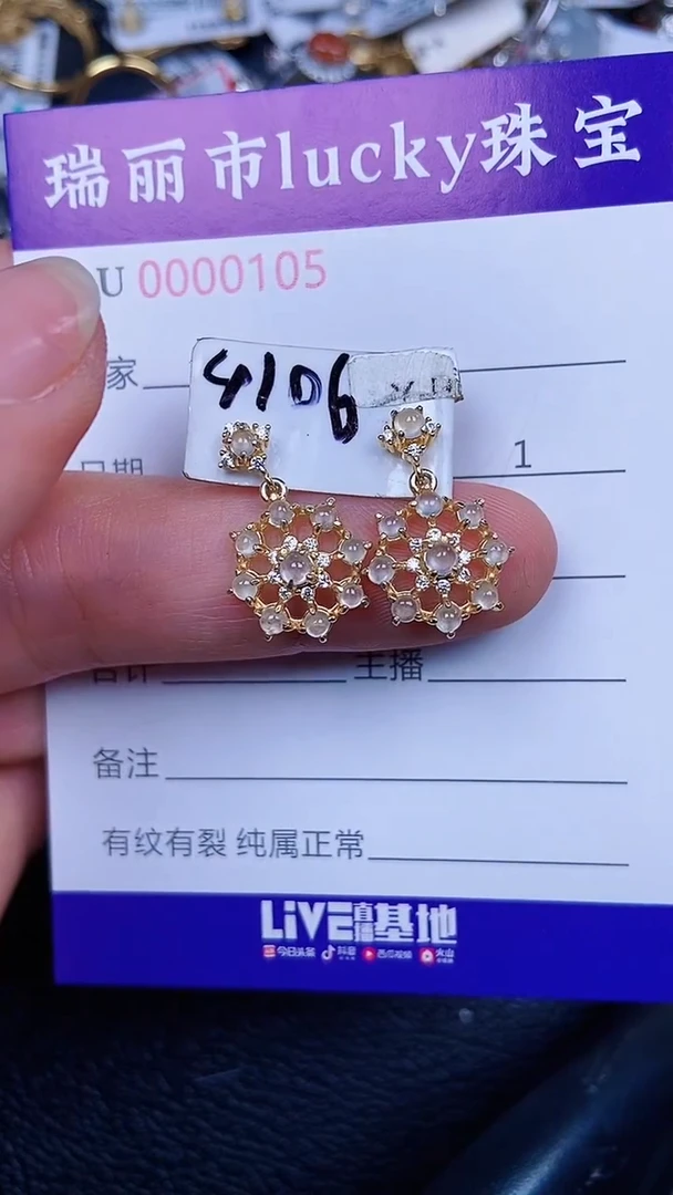 颈饰银S925镶嵌翡翠105