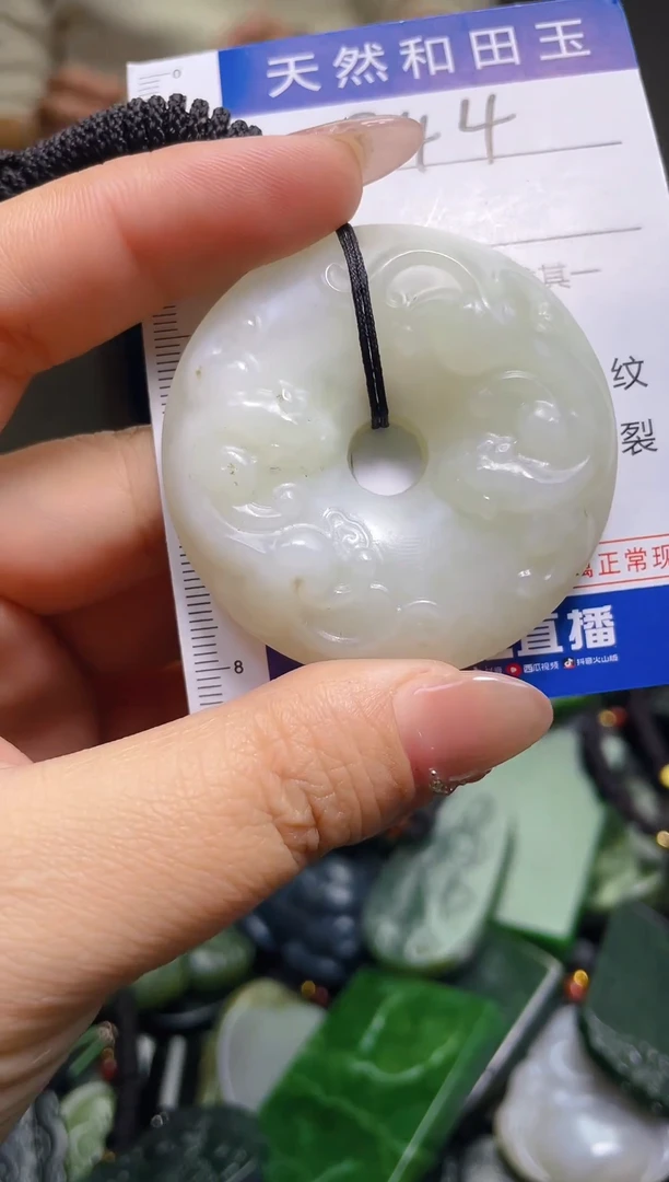 颈饰未镶嵌和田玉844