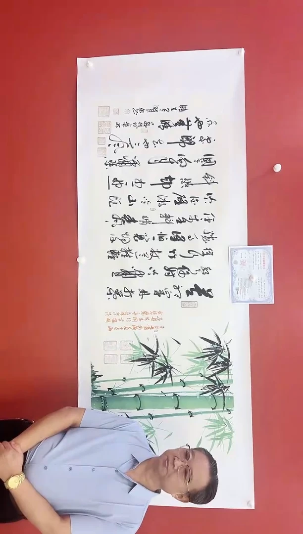 书法苏轼定风波  王月新书画作品