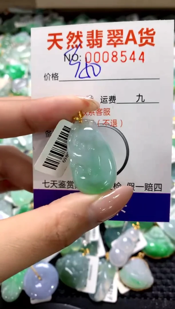 颈饰18K金镶嵌翡翠1