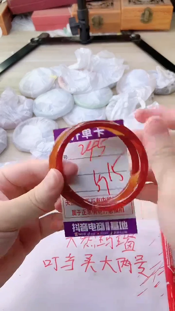 手镯玛瑙/玉髓未镶嵌245