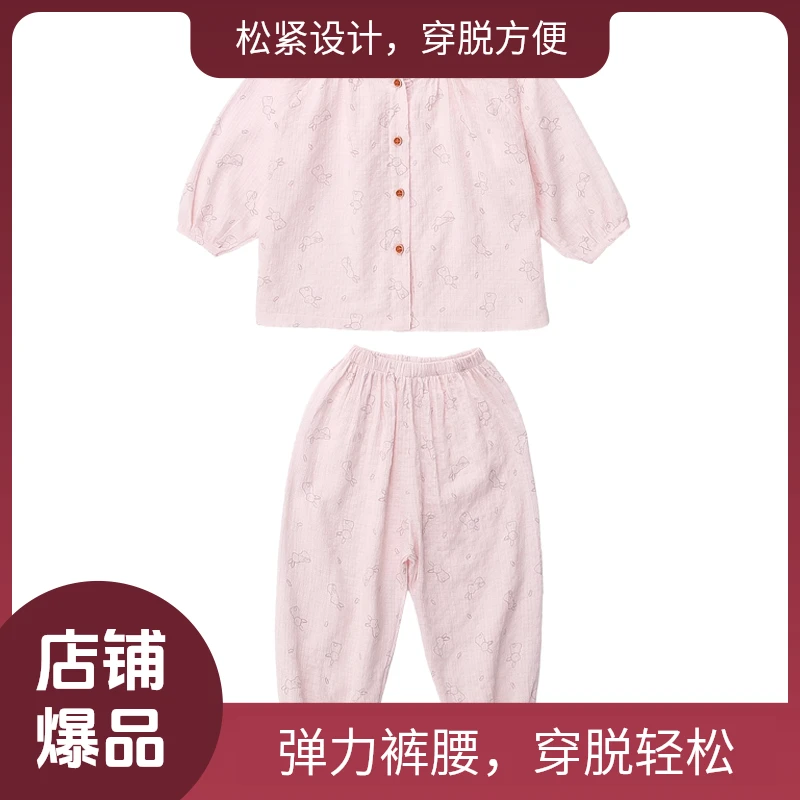 睡衣女童2025春秋薄款夏季家居服女孩宝宝空调服儿童夏季长袖