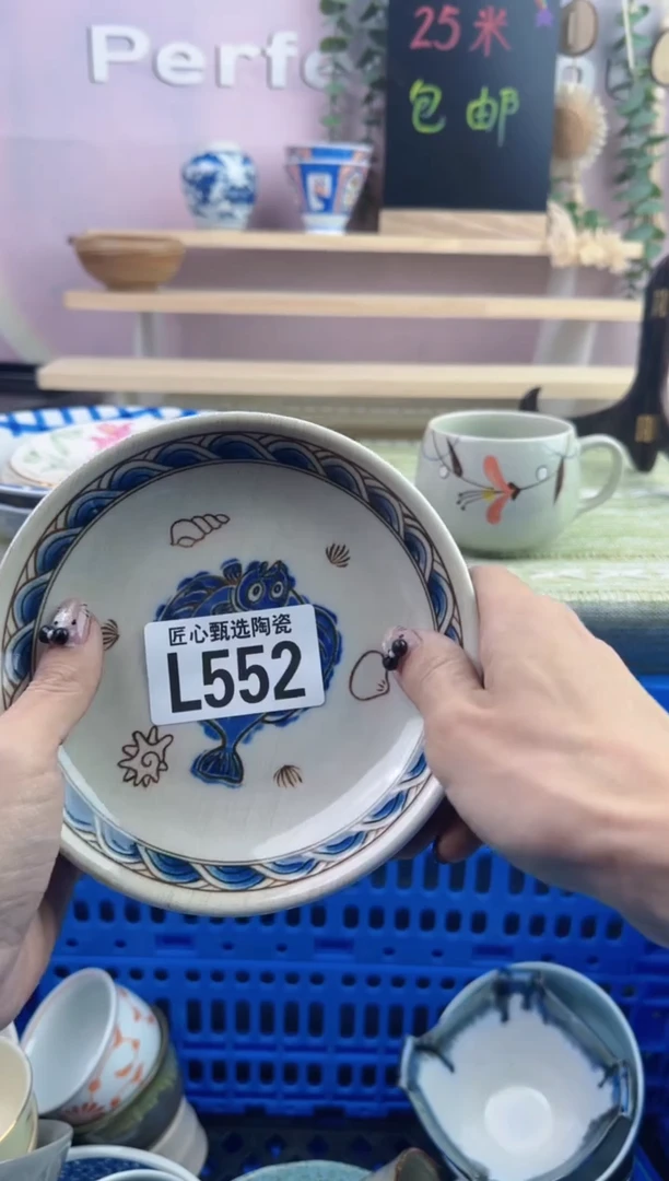 瓷片每**乐        L552