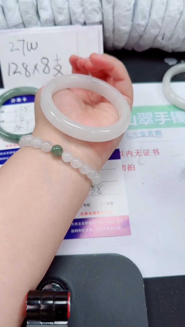 石英质玉手镯未镶嵌226-58/59