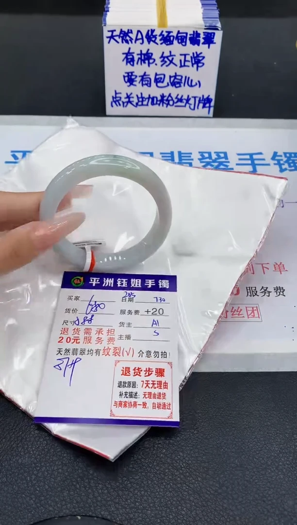 翡翠手镯未镶嵌11111111