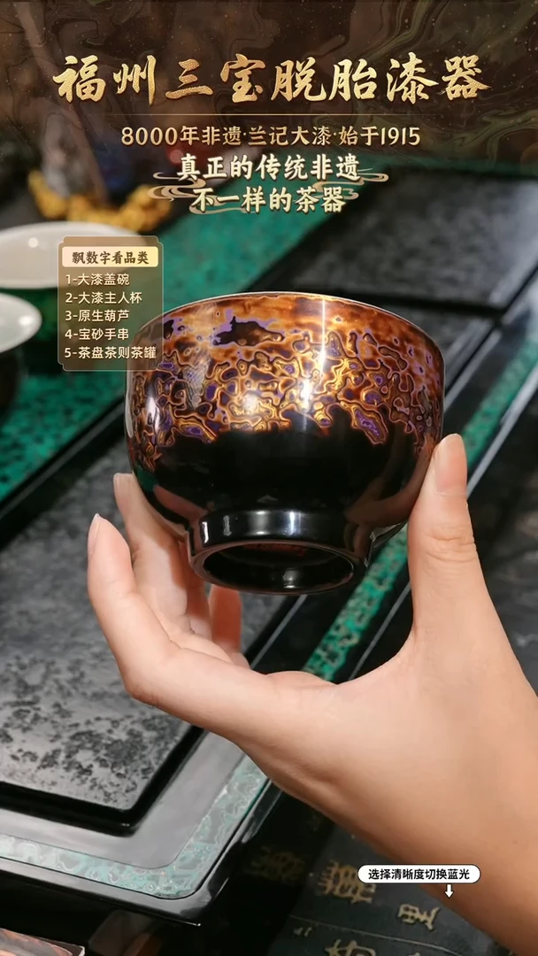 兰记手工漆器-一物一拍 以商品图片为主