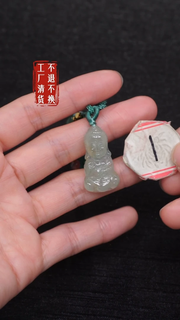 【闪购商品】翡翠挂件未镶嵌282工厂抛货不退不换