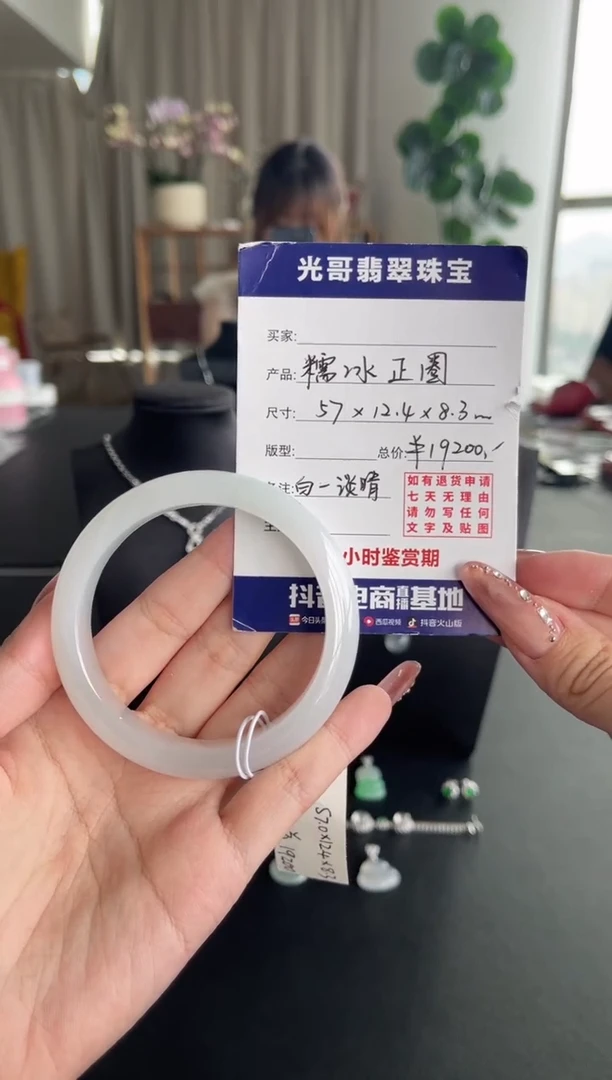 未镶嵌手镯翡翠光哥特推翡翠糯冰正圈手镯